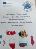 Втора транснационална среща